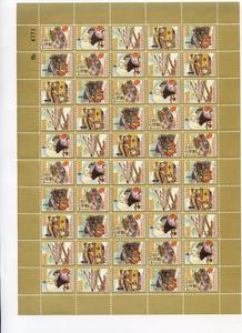 Ugeauktion 877 - Juleark diverse #430002