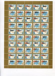 Ugeauktion 877 - Juleark diverse #430006