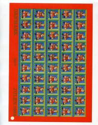 Ugeauktion 885 - Juleark utakkede. 1950 - 2000 #275040