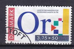 Ugeauktion 877 - Tillægsværdier 1025 - 1096 #208048