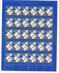 Ugeauktion 877 - Grønland juleark #254056