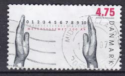 Ugeauktion 878 - AFA 1500 - 1600 #175122