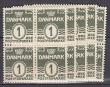 Rav-auktion uge-auktion 877 ordreid 308194
