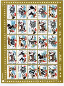 Ugeauktion 877 - Danske juleark 1990 - 1999 #281020