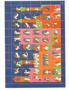 Ugeauktion 877 - Danske juleark. 1970 - 1979 #279010