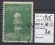 Rav-auktion uge-auktion 792 ordreid 263098
