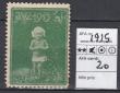 Rav-auktion uge-auktion 792 ordreid 263100