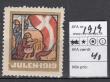Rav-auktion uge-auktion 877 ordreid 269142