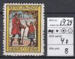 Rav-auktion uge-auktion 803 ordreid 263050