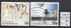 Ugeauktion 877 - Malerimærker 1158 - 1555 #198158