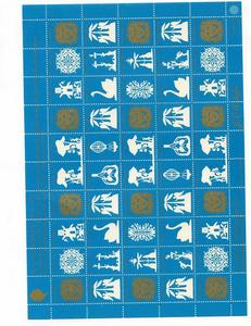 Ugeauktion 877 - Danske juleark. 1970 - 1979 #279020