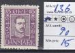 Rav-auktion uge-auktion 802 ordreid 75032