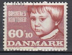 Ugeauktion 877 - AFA 500 - 599 #152054