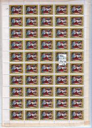 Ugeauktion 886 - Danske juleark. 1946 - 1959. #277002