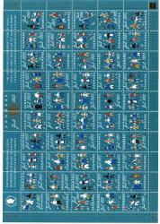 Ugeauktion 877 - Danske juleark. 1946 - 1959. #277012