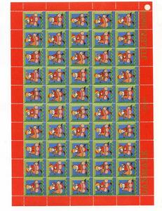 Ugeauktion 877 - Danske Juleark. 1960 - 1969 #278038