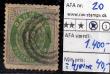 Rav-auktion uge-auktion 869 ordreid 41032