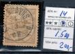 16092: AFA 14. 8 skilling. Stemplet. AFA 1.500 kr.