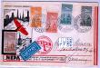 8076: Ny Luftpost. AFA 550 kr. Nepa tryksag