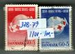 Rav-auktion uge-auktion 877 ordreid 290122