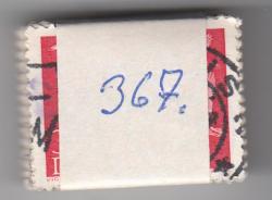 Ugeauktion 877 - Bundter AFA 361 - 369 #325018