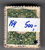 Ugeauktion 877 - Bogtryksbundter 151 - 159 #24058