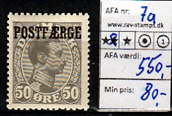 Ugeauktion 877 - Postfærge 1 - 7a. #107084