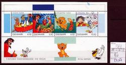 Ugeauktion 877 - Miniark, blokke. Postfrisk. 582 - 1394. #103134