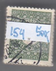 Ugeauktion 877 - Bogtryksbundter 151 - 159 #24076