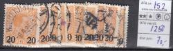 Ugeauktion 877 - Bogtryksbundter 151 - 159 #24028