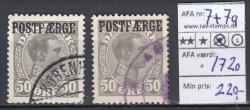 Ugeauktion 802 - Postfærge 1 - 7a. #118092