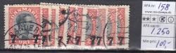 Ugeauktion 877 - Bogtryksbundter 151 - 159 #24140