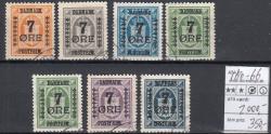 Ugeauktion 877 - AFA 160 - 166 #82002