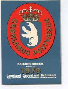 Ugeauktion 877 - Grønland årsmapper #242016