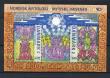 Rav-auktion uge-auktion 878 ordreid 102006