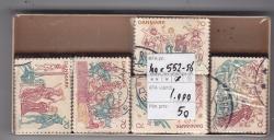 Ugeauktion 877 - Bundter AFA 550 - 574 #338044