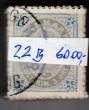 10002: AFA 22B. Bundt med 100 stk. AFA 6.000 kr.