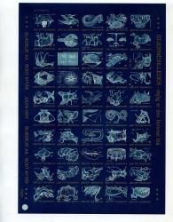 Ugeauktion 927 - Juleark utakkede 1950 - 1969 #263046