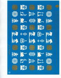 Ugeauktion 922 - Juleark utakkede. 1970 - 1989 #265012